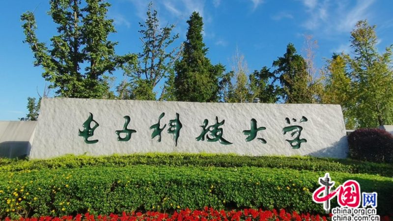 家用电子模块：揭秘你的智能生活基石**