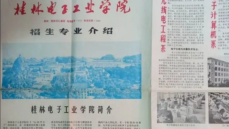 智能家居电子配件定制：揭秘上海市场的独特魅力